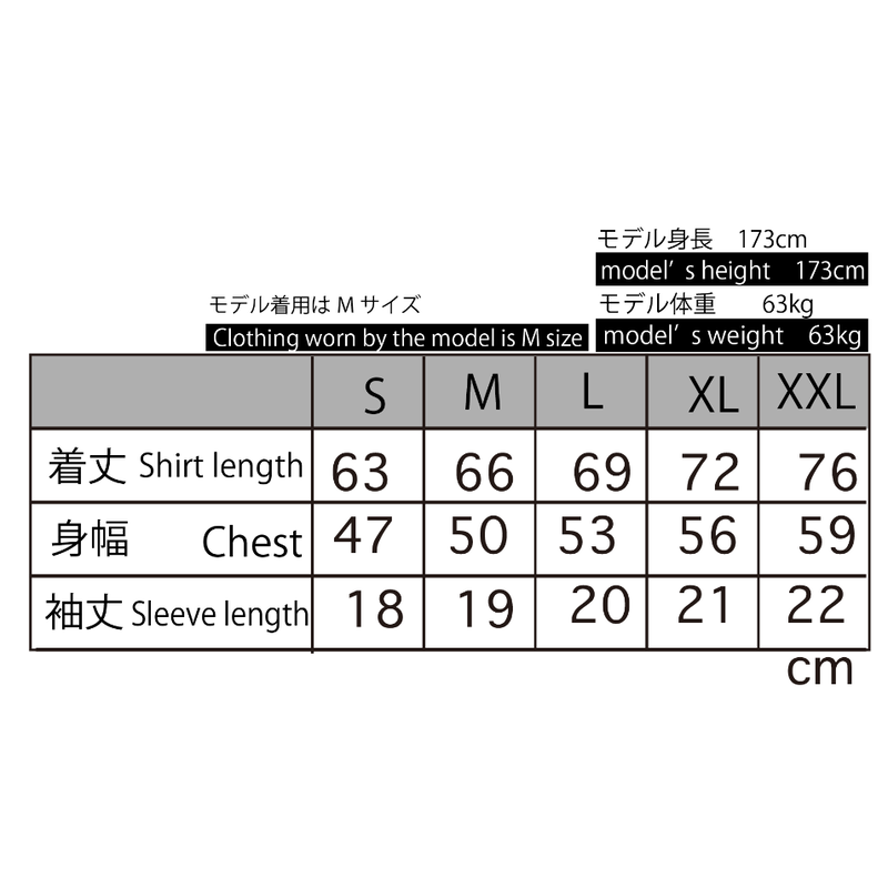 鬼瓦うヘンリーtシャツ The Demon Laughs Henry T Shirts Kj