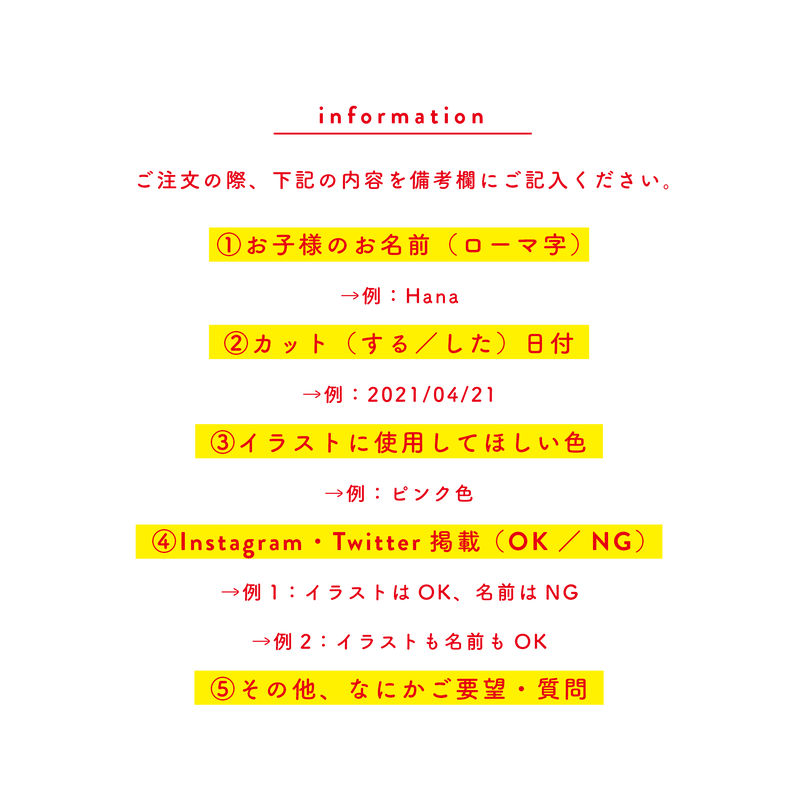 専用ページ Kg判サイズ 台紙のみ ファーストカットアート イラストオーダーver 専用ページ Kg判サイズ 台紙のみ ファーストカットアート イラストオーダーver