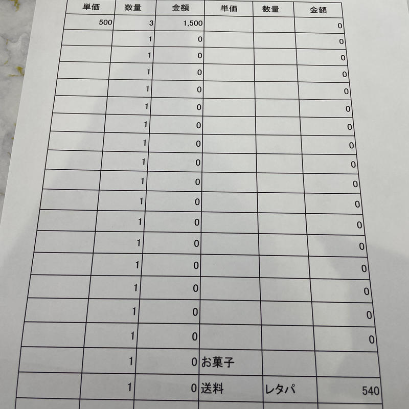 D 6様