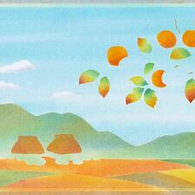 B5 秋の里 きままハウスパステルアートショップ B5 秋の里 きままハウスパステルアートショップ