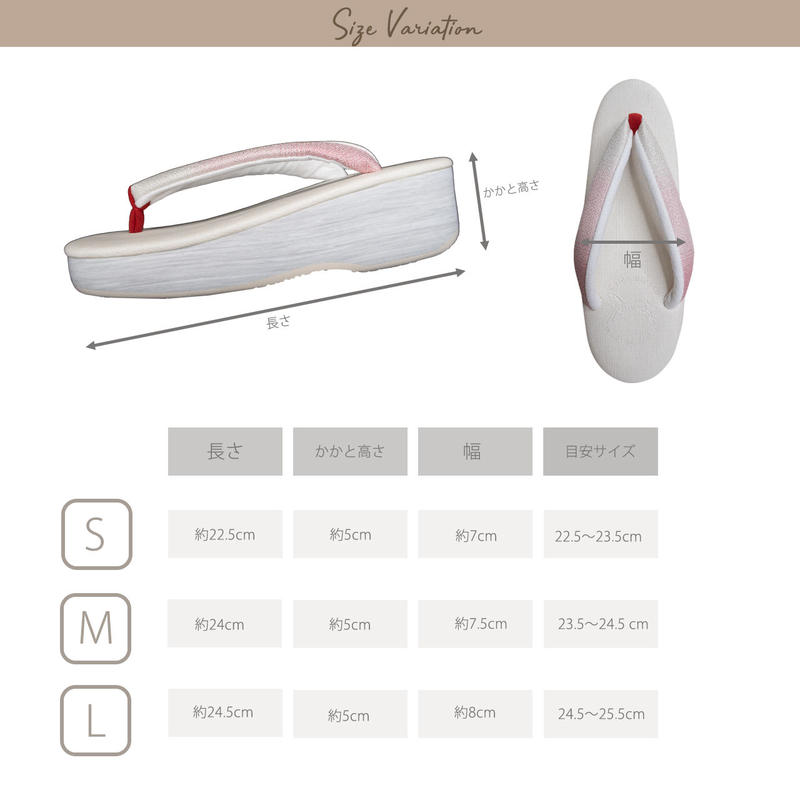 売り尽くし価格 Club藤 ちょっとこだわりの ハイヒール 草履 白 数量限定