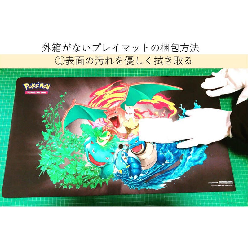 ポケモンカード メガボーマンダ コレクション ボックス プレイマット Kinoko S Shop