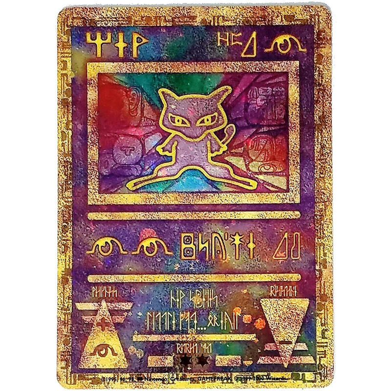 未開封プロモ 古代ミュウ International Wizards 版 Kinoko