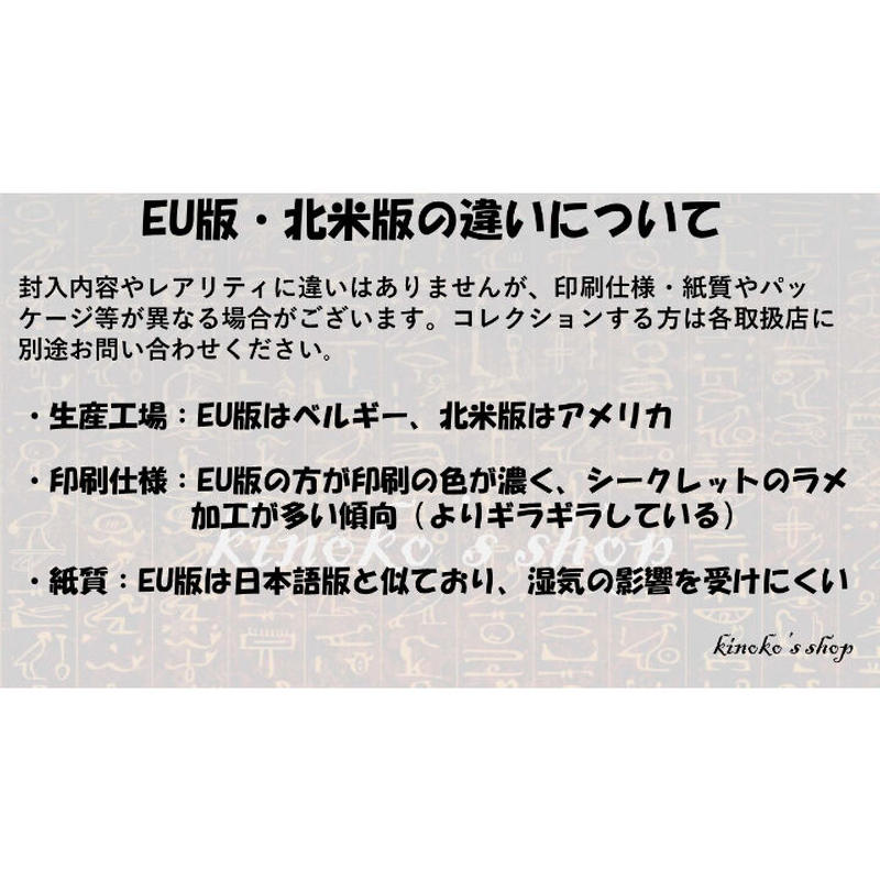 遊戯王カード 北米版 22 Ghosts From The Past 1display