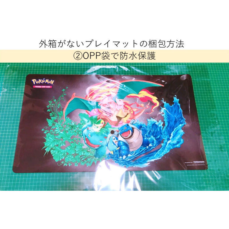 ポケモンカード メガボーマンダ コレクション ボックス プレイマット Kinoko S Shop