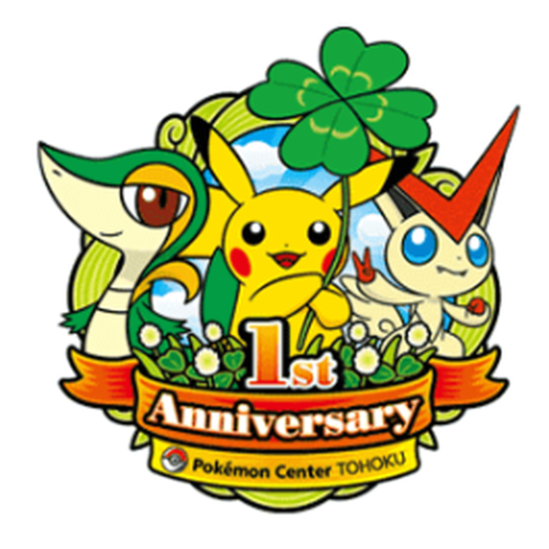 未開封 ポケセン ポケカ つながるえがお デッキシールド32枚入り×2セット デッキシールド（スリーブ）「つながるえがお」ポケモンセンター東北