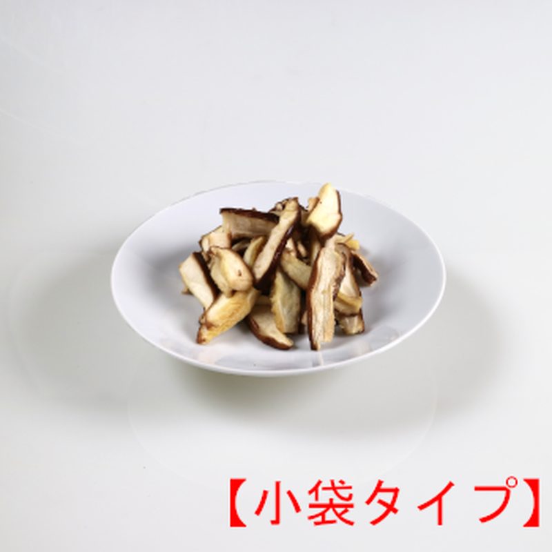 岡山県玉野市産 乾燥しいたけスライス 13 G きのこ家 公式オンラインショップ 国産き