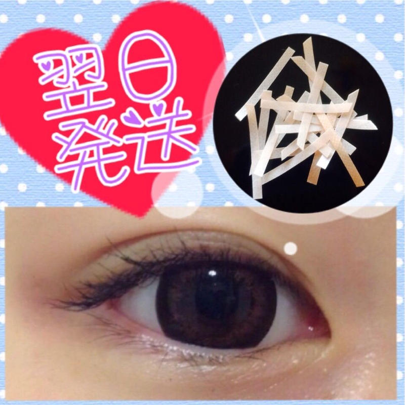 80本 絆創膏 二重強制 Crazy001