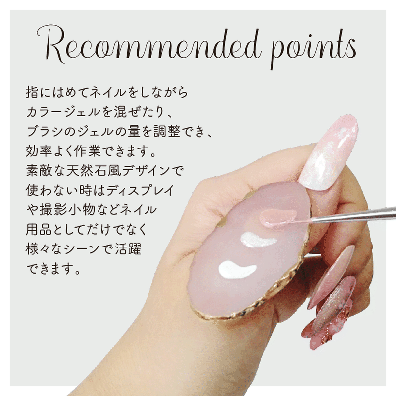 Kiranail天然石風リングパレット Kira Nail