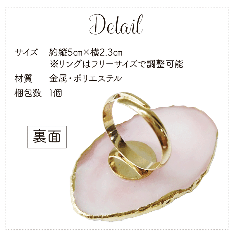 Kiranail天然石風リングパレット Kira Nail