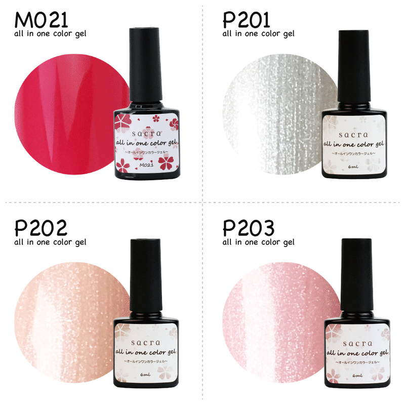 Sacra オールインワンカラージェル Kira Nail