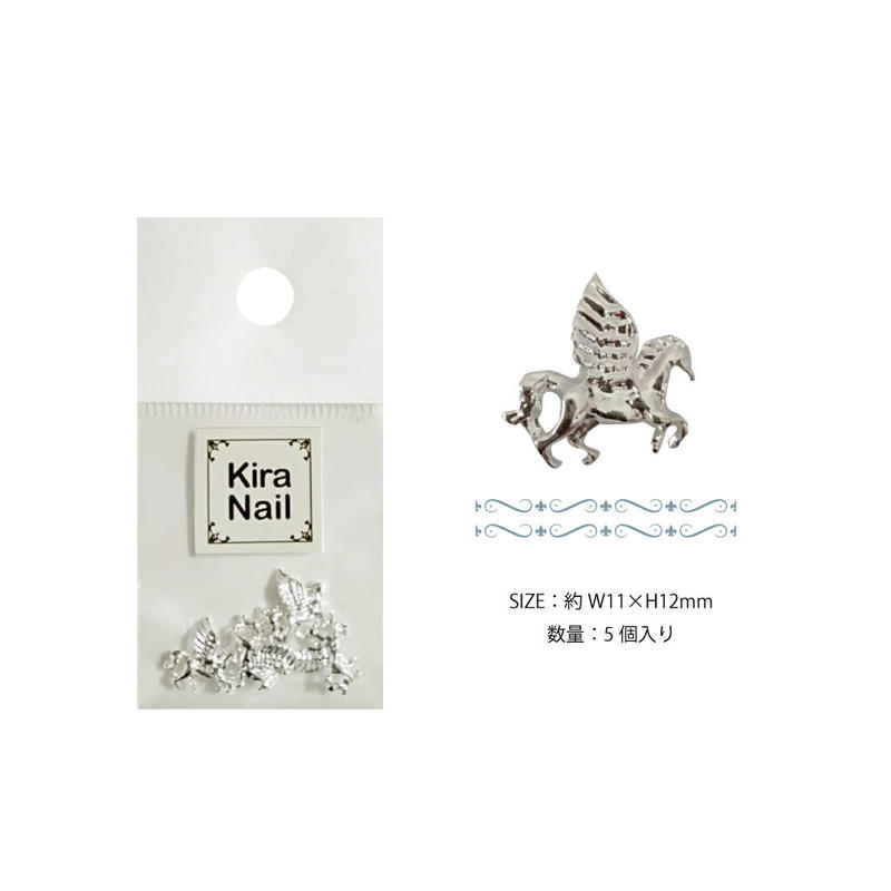 Kiranail Yukaセレクトパーツ ペガサス ゴールド シルバー Kira Nail