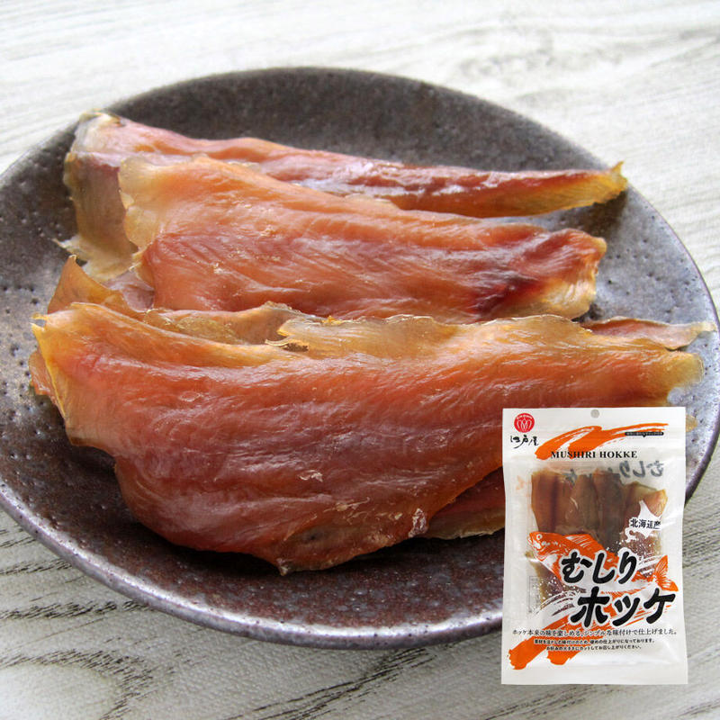 江戸屋 北海道産むしりホッケ50g 4680 公式 北の箱 北海道海産物使用