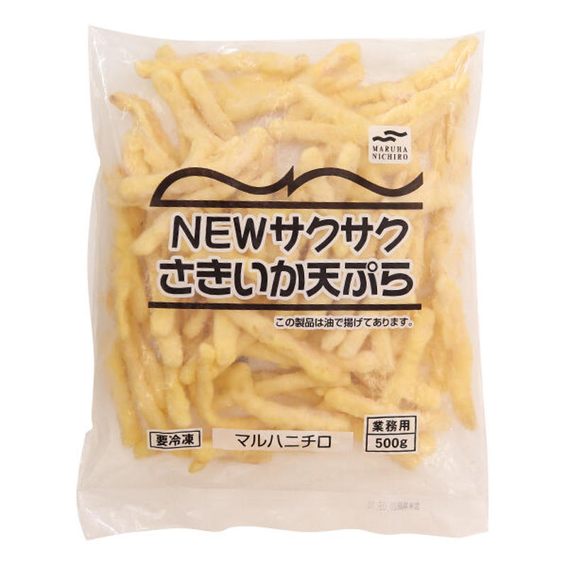 マルハニチロ NEWサクサクさきいか天ぷら 500g | MCフーズ オンラインショップ マルハニチロ NEWサクサクさきいか天ぷら 500g | MCフーズ オンラインショップ
