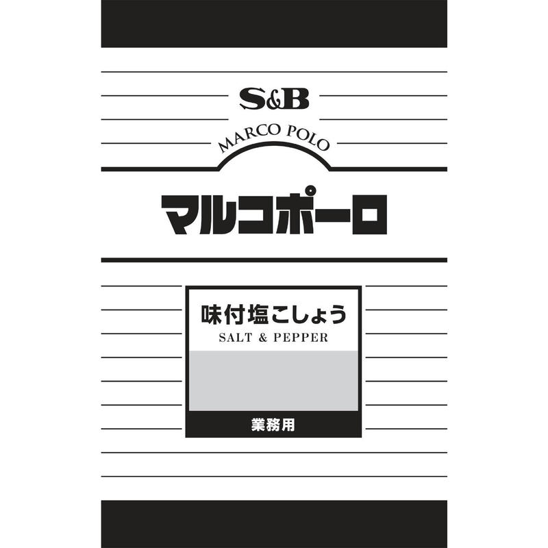 ｓ ｂ マルコポーロ 味付塩こしょう 500g ｍｃフーズ オンラインショップ