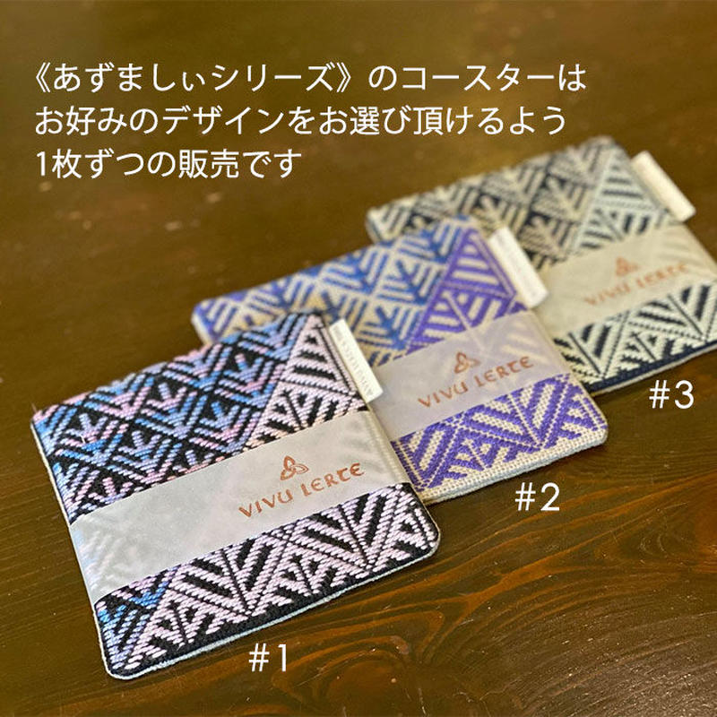 あずましい 意味