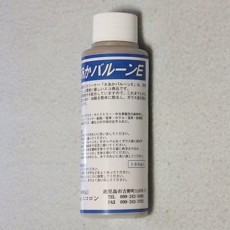 ガラス水垢取りクリーナー 水あかバルーンｅ 100ml 火山灰シラス成分 ガラス水垢取り
