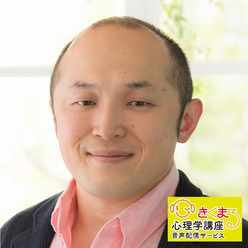 原裕輝の 笑って許せるあなたと出会う１日 器の大きいあなたになれるワークショップ 昼の部 自分