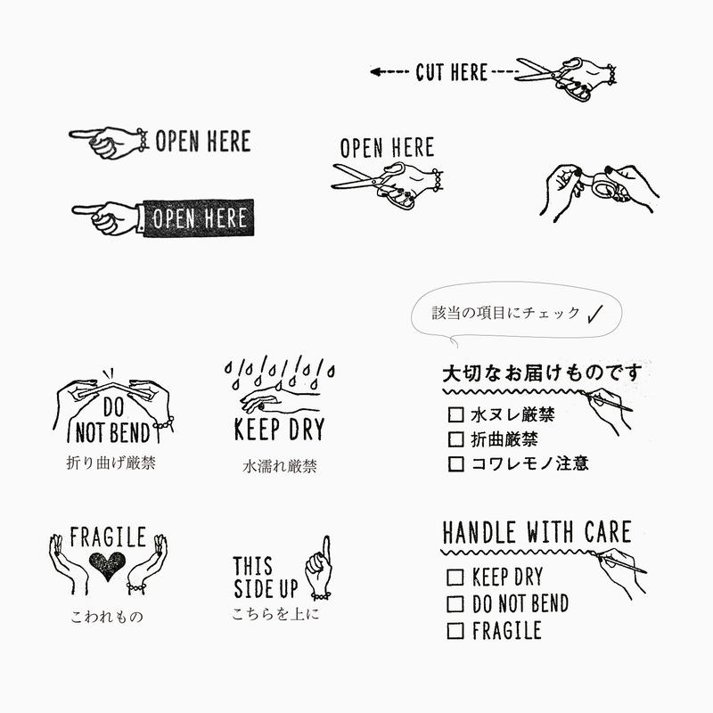 Handle With Care スタンプ 取扱注意 Knoopworks