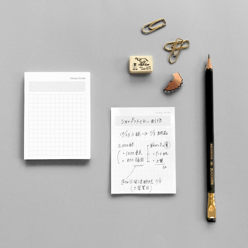 Things To Do 付箋 Knoopworks