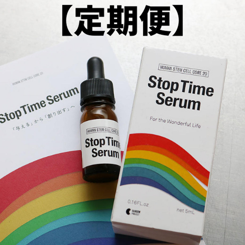 定期便】StopTimeSerum/ストップタイムセラム | MB -there is a ...