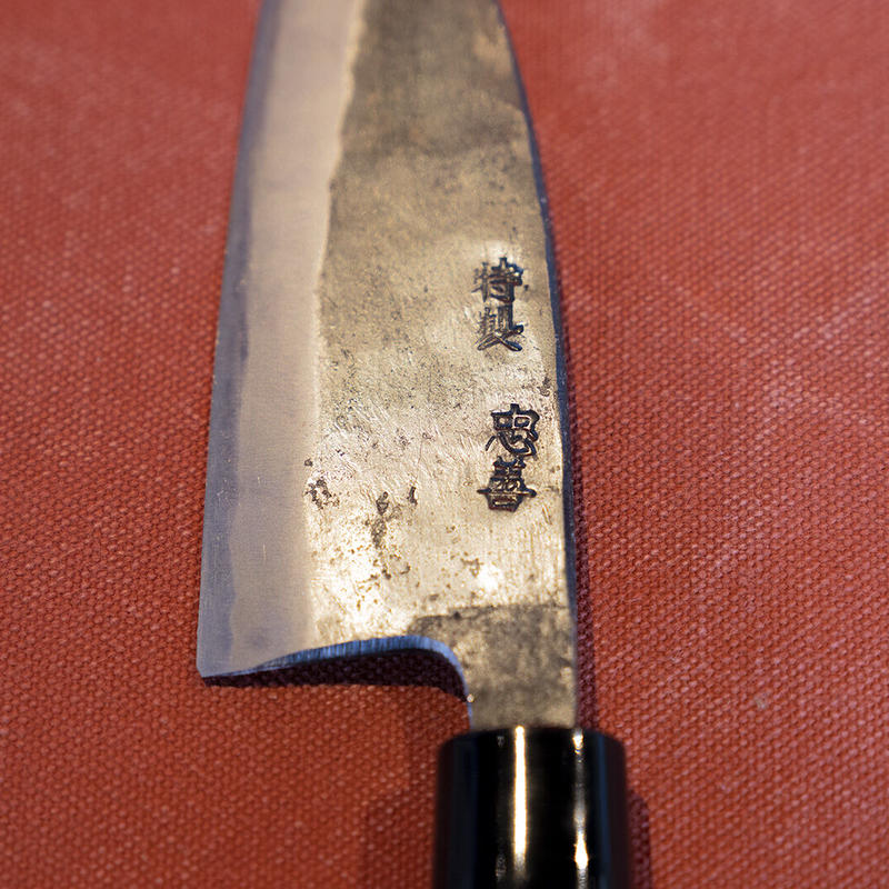 包丁　鍔屋　骨切　出雲玉鋼　箱付　未使用品 包丁 鍔屋 骨切 出雲玉鋼 箱付 未使用品 包丁 鍔屋 骨切 出雲玉鋼 箱付