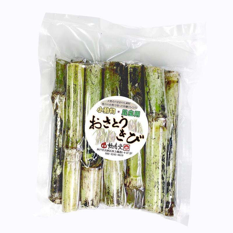 激レア 竹糖のおさとうきび400ｇ 約13 15本入り 神戸zoom通販サイト