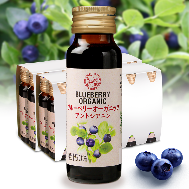 ブルーベリーオーガニック50ml 1ケース30本 Oyamaオンラインショッピング フー