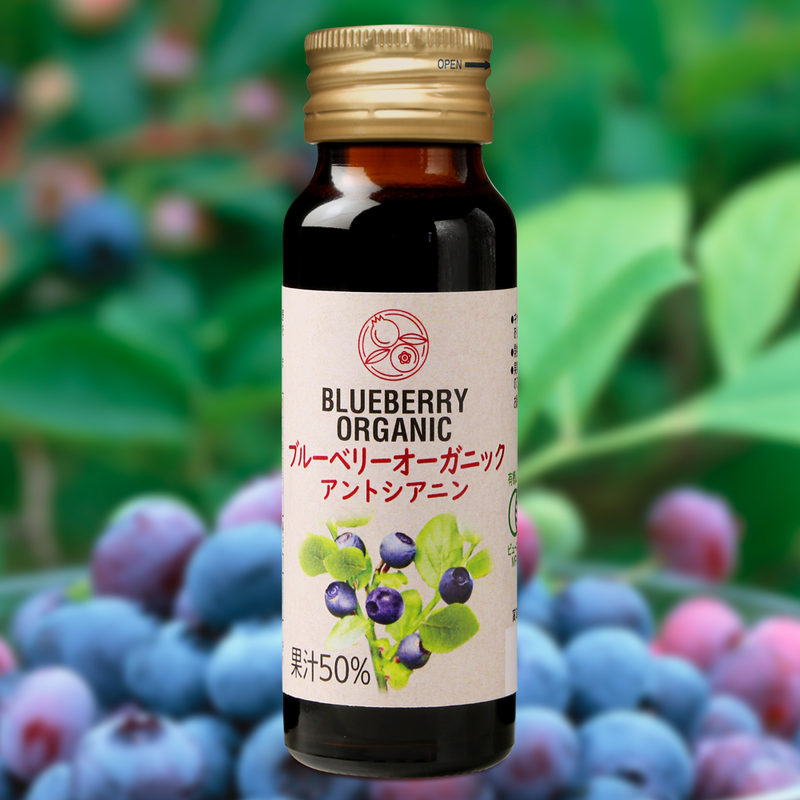 ブルーベリーオーガニック50ml 1ケース30本 Oyamaオンラインショッピング フー