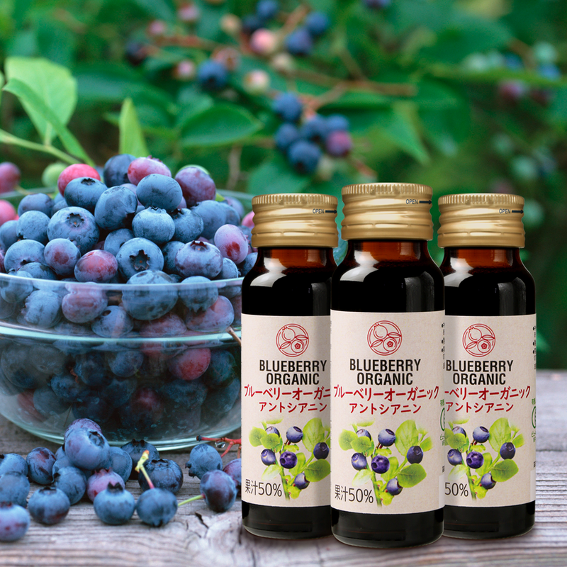 ブルーベリーオーガニック50ml 1ケース30本 Oyamaオンラインショッピング フー