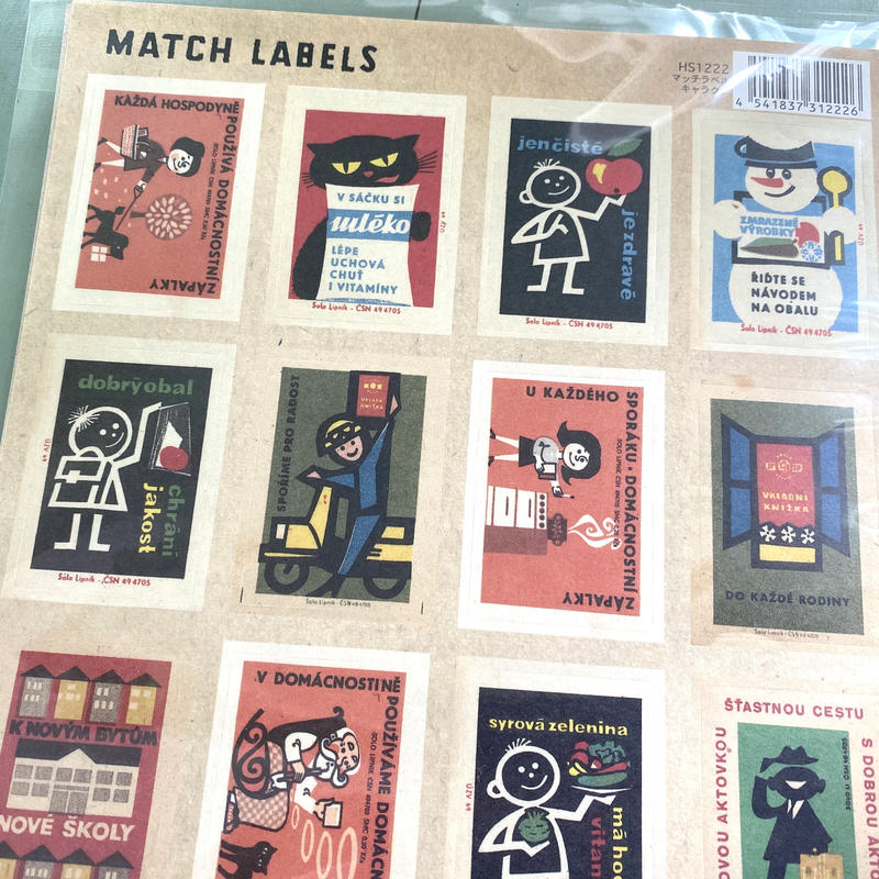 プレゼント対象商品 新作デコ缶出品13 チェコマッチラベルのデコ缶 値引 Stie Darunnajah Ac Id