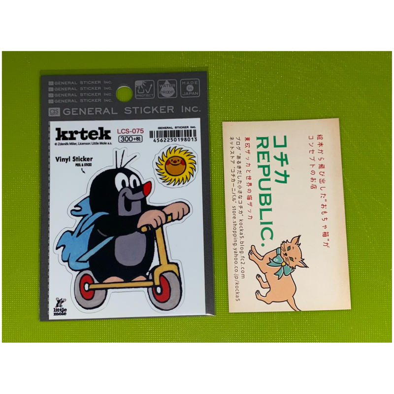 クルテク 屋外貼れる耐水ステッカー キックボード コチカーニバル第2楽章 クルテク 屋外貼れる耐水ステッカー キックボード コチカーニバル第2楽章