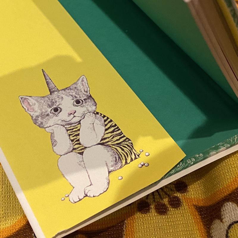 ヒグチユウコ ポストカードブック 猫 コチカーニバル第2楽章 ヒグチユウコ ポストカードブック 猫 コチカーニバル第2楽章