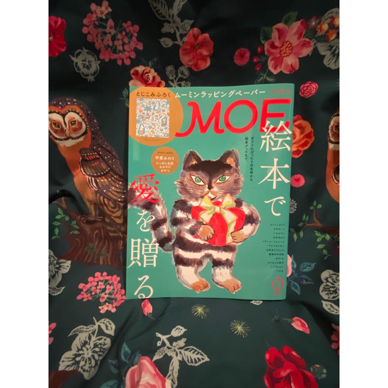 絵本雑誌moe 21年1月号 コチカーニバル第2楽章 絵本雑誌moe 21年1月号 コチカーニバル第2楽章
