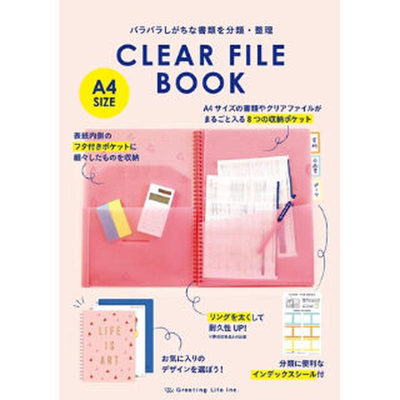 Yusuke Yonezu ファイルブック 植物 米津祐介 コﾁカｰﾆバル第2楽章