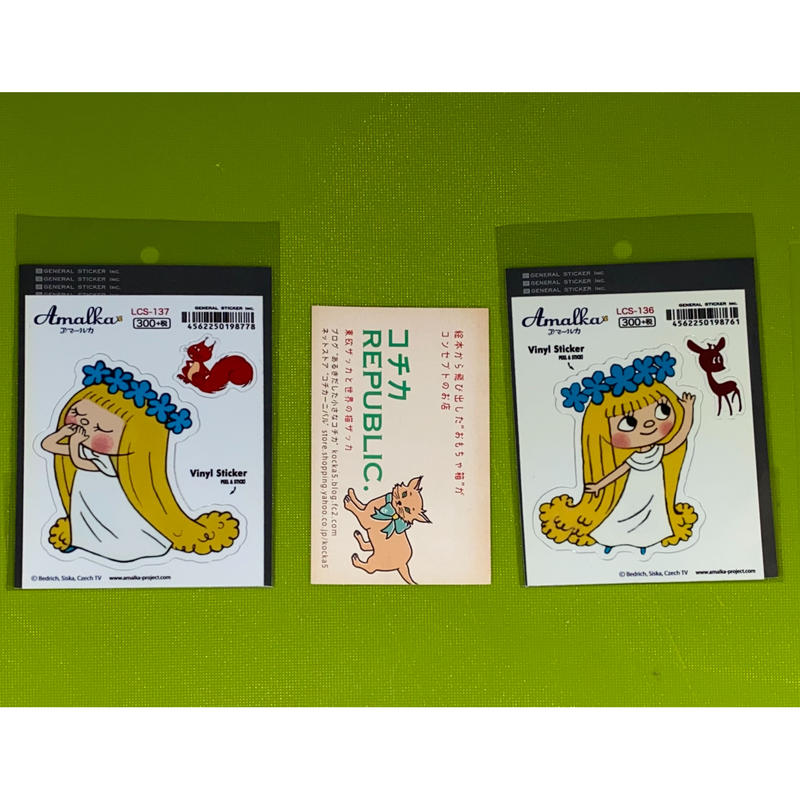 アマールカ リス バンビ 耐水ステッカー 屋外使用可 コﾁカｰﾆバル第2楽章