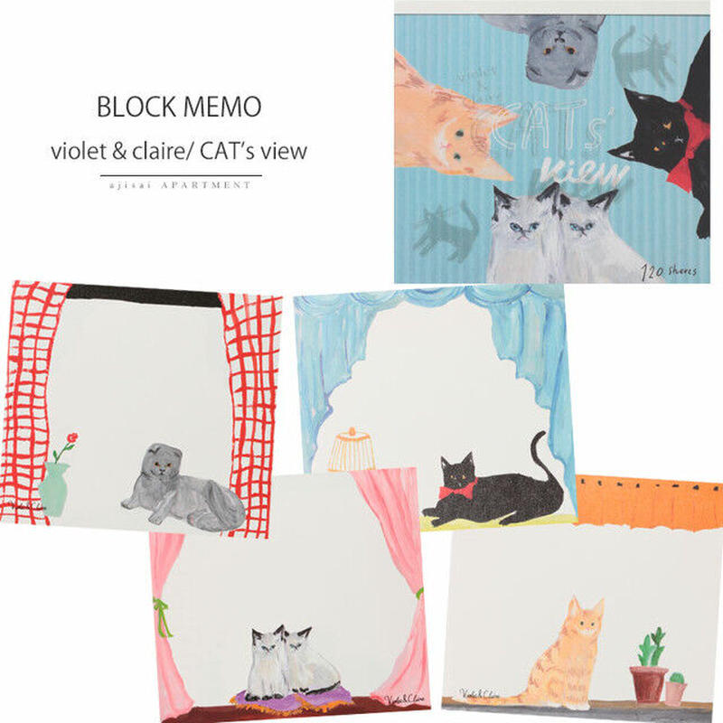 表現社 多屋澄礼 ブロックメモ シャム 黒猫 スコティッシュ コﾁカｰﾆバル第2楽章
