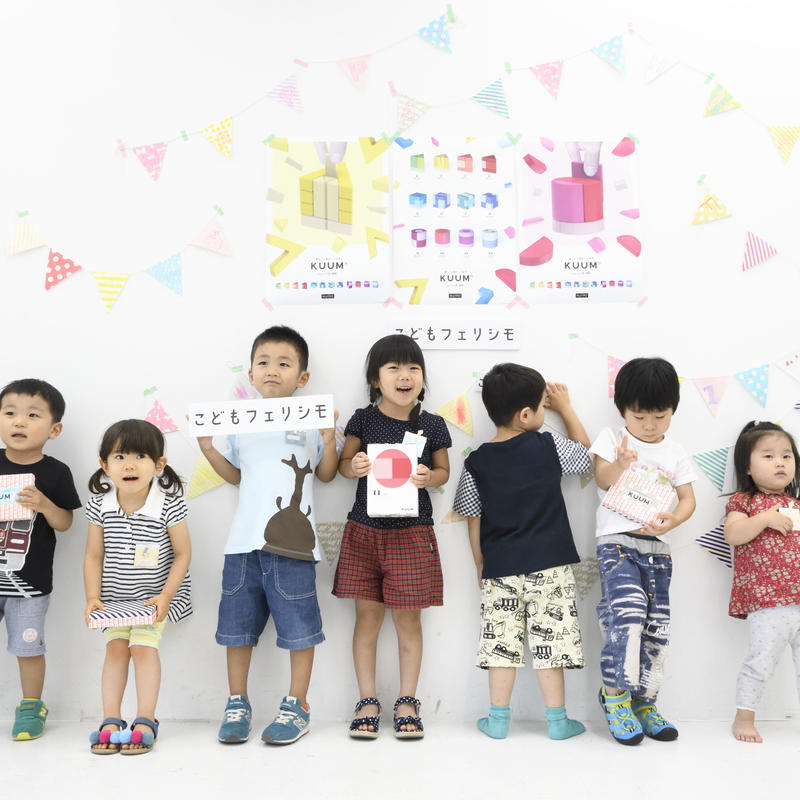 19 7 26開催 祝こどもフェリシモ２歳 絵本読み聞かせと発展体験あそび 組む積み木クー