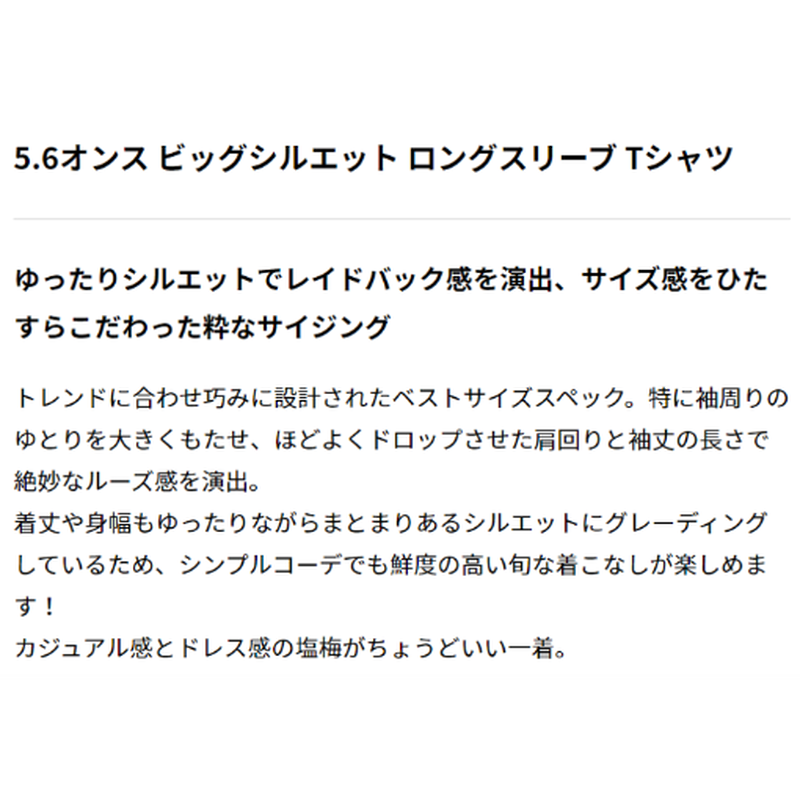 島根 ちょんぼし 長袖tシャツ ワイドフィット White No Name