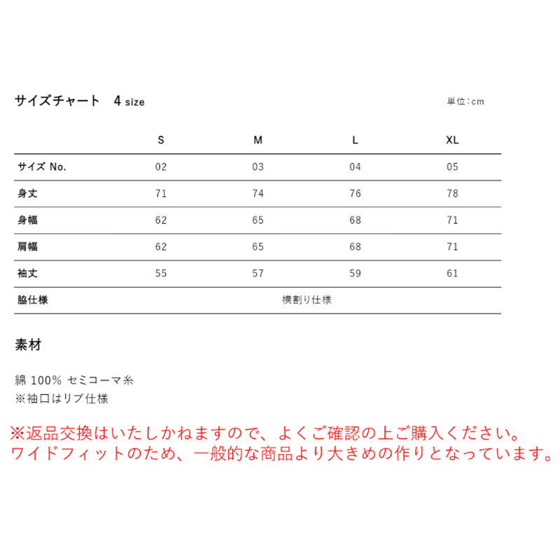 鳥取 Comfortable Place 長袖tシャツ ワイドフィット White No