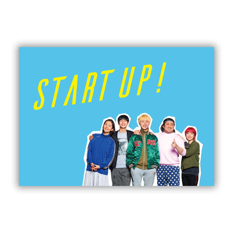 映画 スタートアップ パンフレット Koin