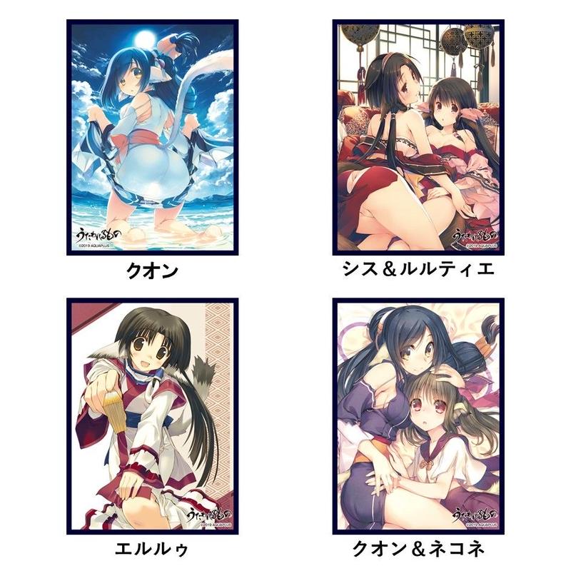 クロックワークス スリーブコレクションvol 40 うたわれるもの Koin クロックワークス スリーブコレクションvol 40 うたわれるもの Koin