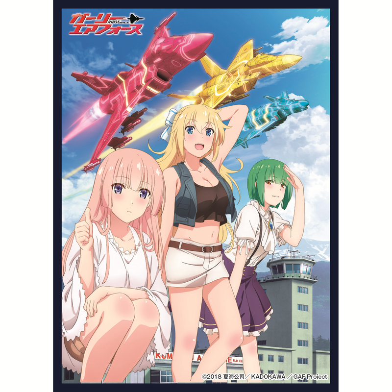 クロックワークス スリーブコレクションvol 18 ガーリー エアフォース Koin