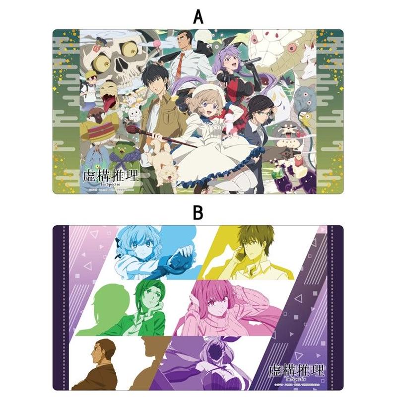 クロックワークス 万能マットコレクションvol 57 虚構推理 Koin