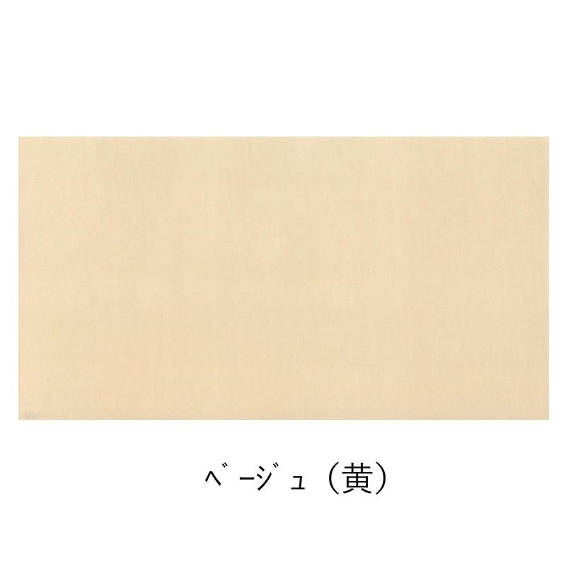 清書用 継色紙セット | かな料紙専門店 こきん 清書用 継色紙セット | かな料紙専門店 こきん