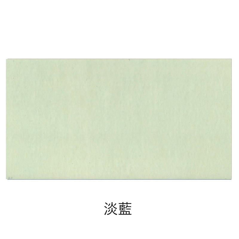 清書用 継色紙セット | かな料紙専門店 こきん 清書用 継色紙セット | かな料紙専門店 こきん