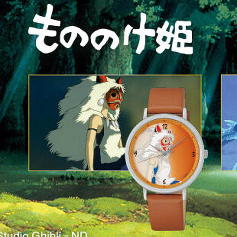 ACCK722 「もののけ姫」25年限定モデル | kokuzawa-t