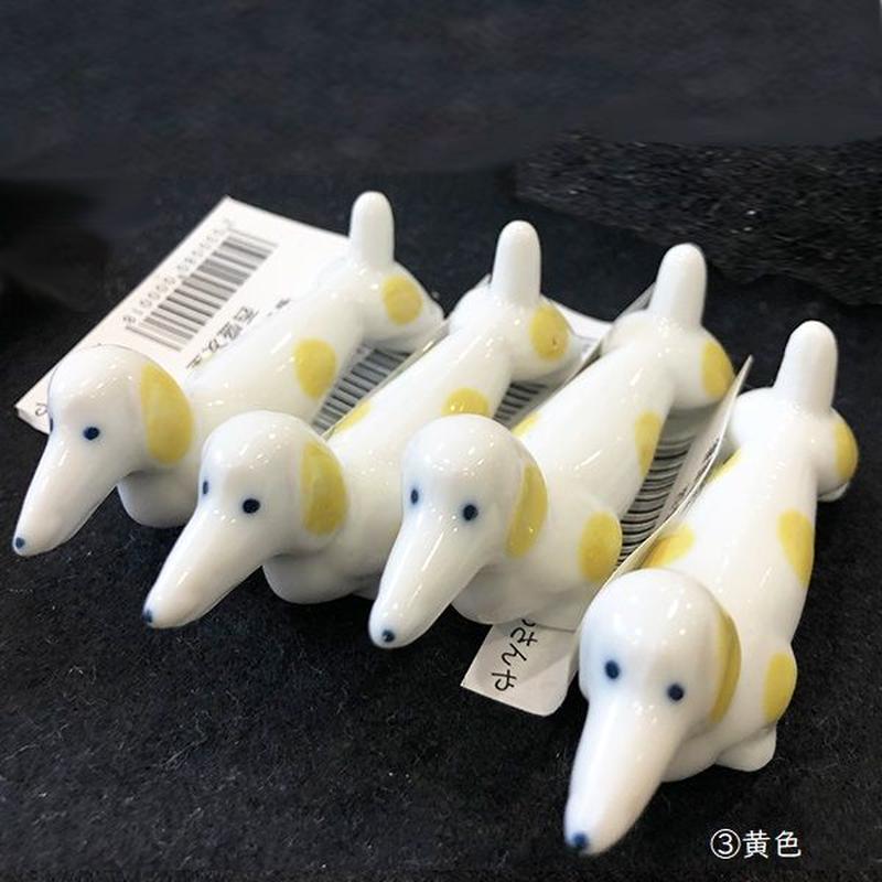 陶器製 箸置き 犬 単品売り こまつもんマルシェ