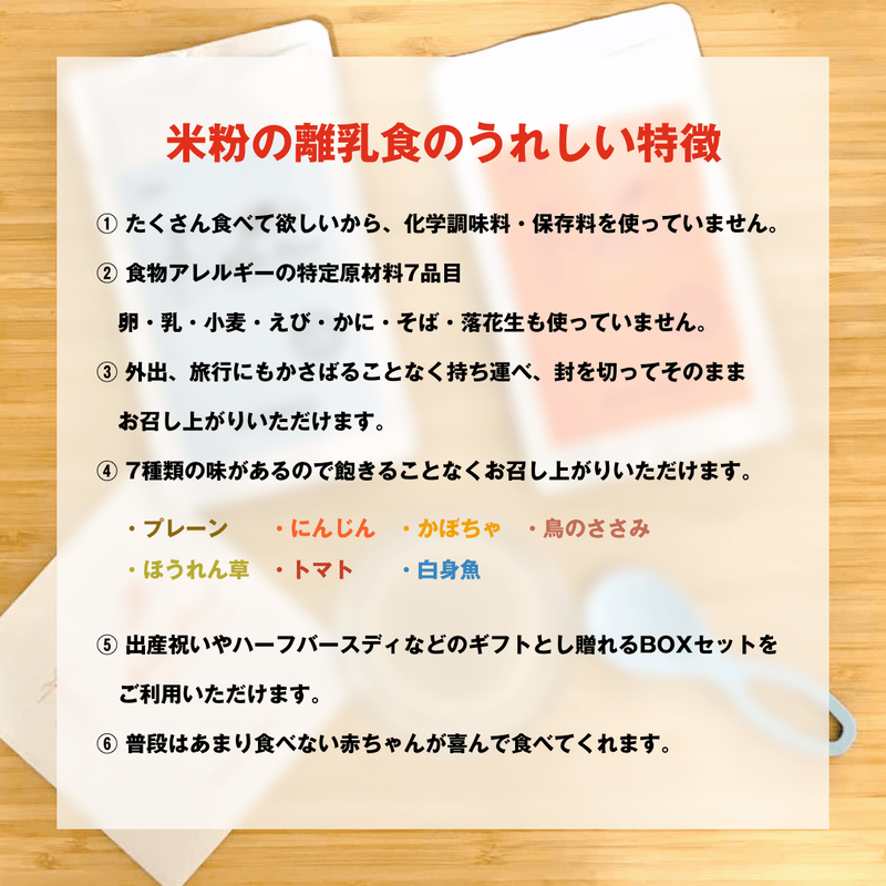 米粉の離乳食 かぼちゃ 米粉屋komekoya