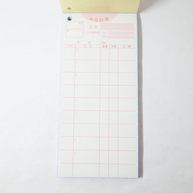お会計票ノーカーボン 40組 10セット Komoda S